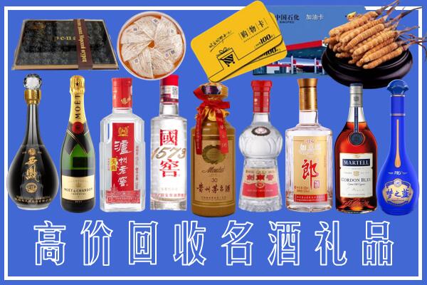 海西回收烟酒