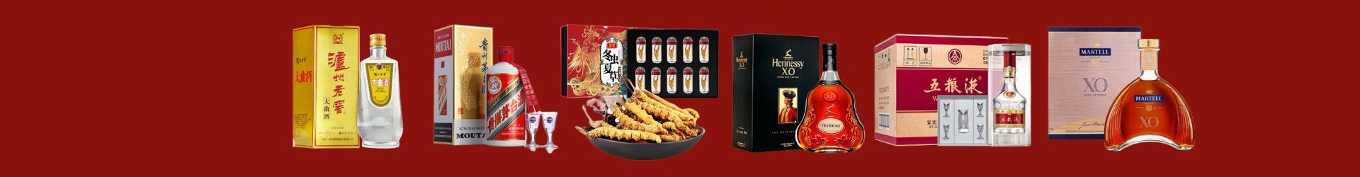 海西得宝烟酒经营部