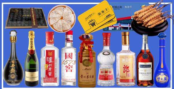 海西得宝烟酒经营部