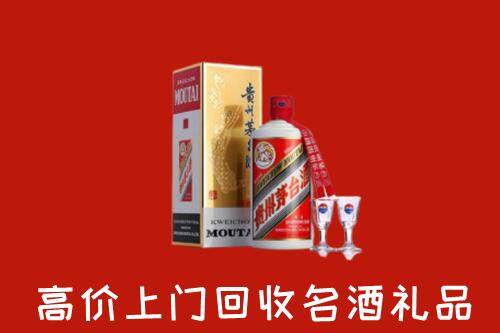 海西回收茅台酒