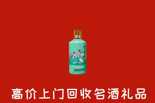 海西回收24节气茅台酒