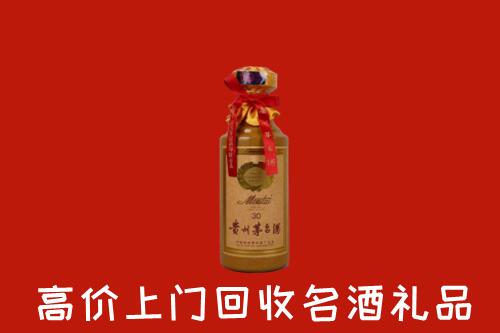 高价求购：海西回收30年茅台酒