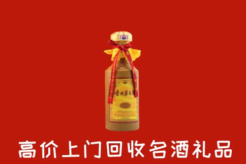海西回收茅台酒