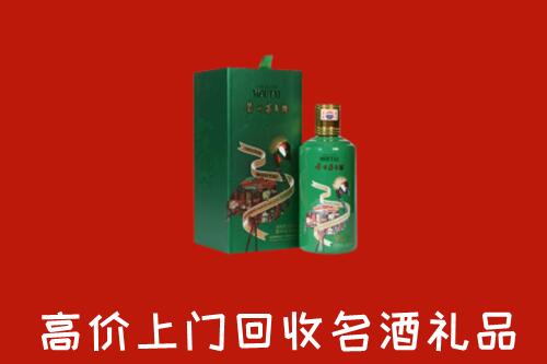 海西回收出口茅台酒