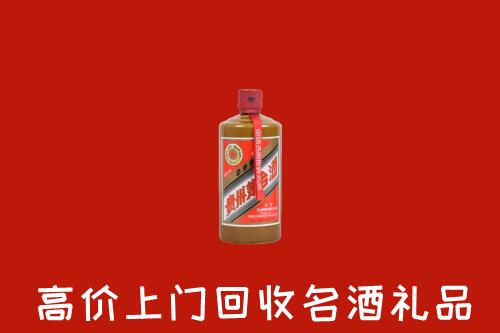 海西回收陈酿茅台酒