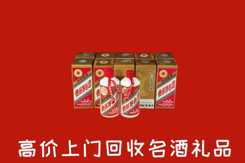 海西回收年份茅台酒